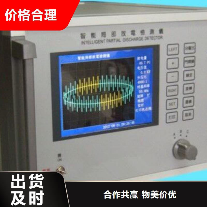 干式变压器局放试验测试系统陕西