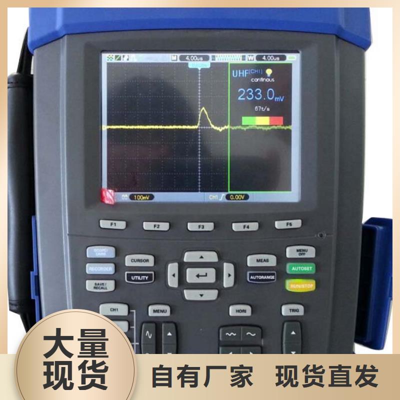 南京干式变压器局部放电试验测试系统、干式变压器局部放电试验测试系统生产厂家-型号齐全