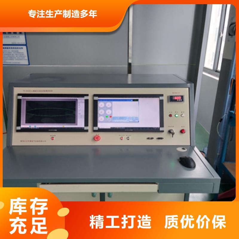 新疆干式变压器局部放电试验测试系统为您介绍