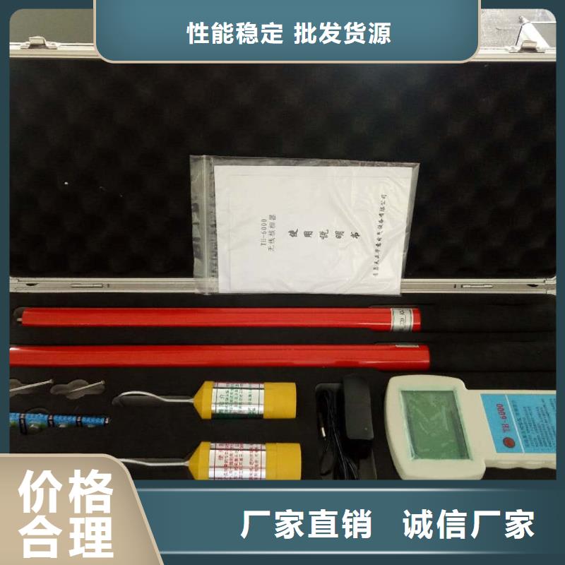 电力系统同步相量测量系统试验装置张掖