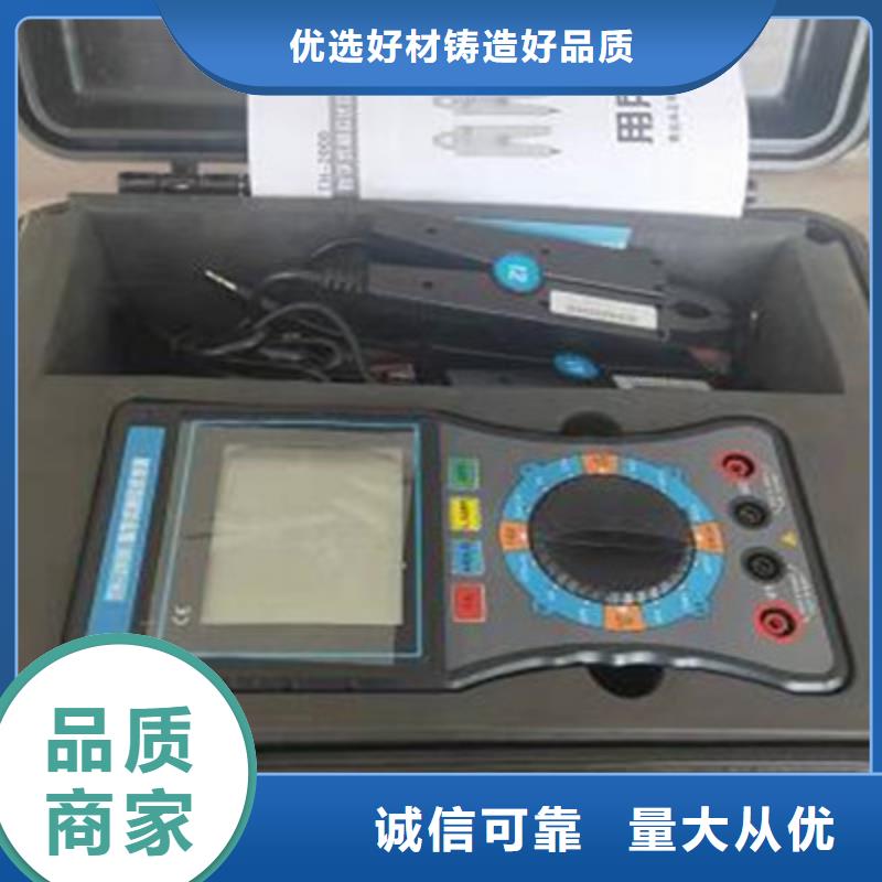 武汉六相微机继电保护测试仪 企业-信誉保障