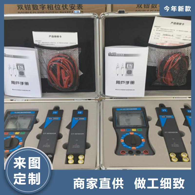 重庆无线核相器三相交直流指示仪表检定装置匠心工艺