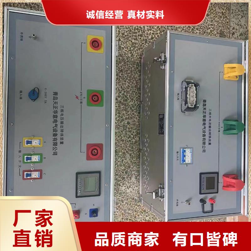 漳州电子式三相通流加压模拟负荷校验装置