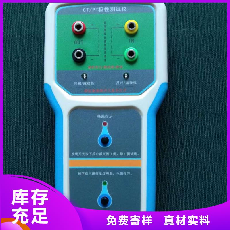 香港互感器综合测试仪,变压器直流电阻测试仪专业信赖厂家