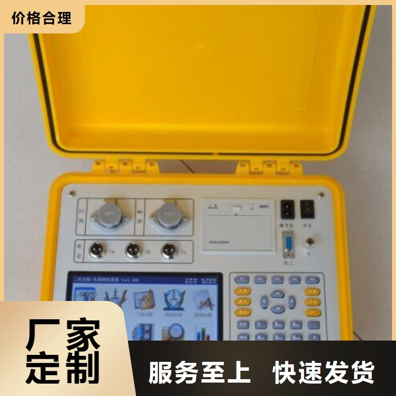 天津互感器综合测试仪蓄电池测试仪厂家直销