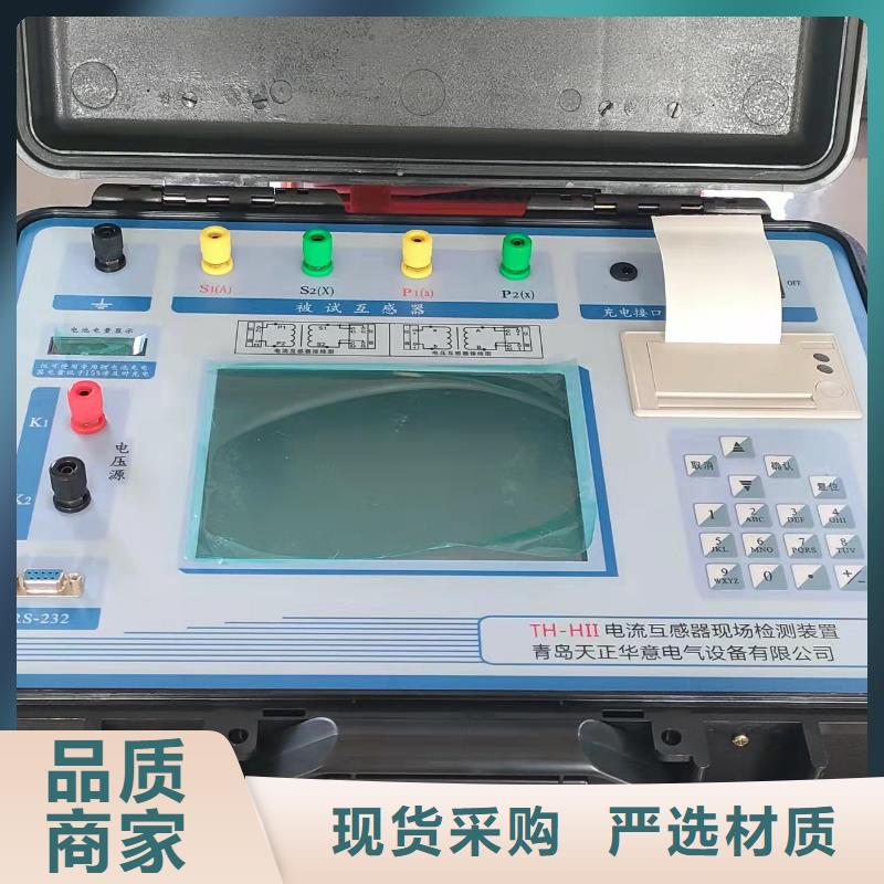 庆阳二次压降负荷测试仪生产商_天正华意电气设备有限公司