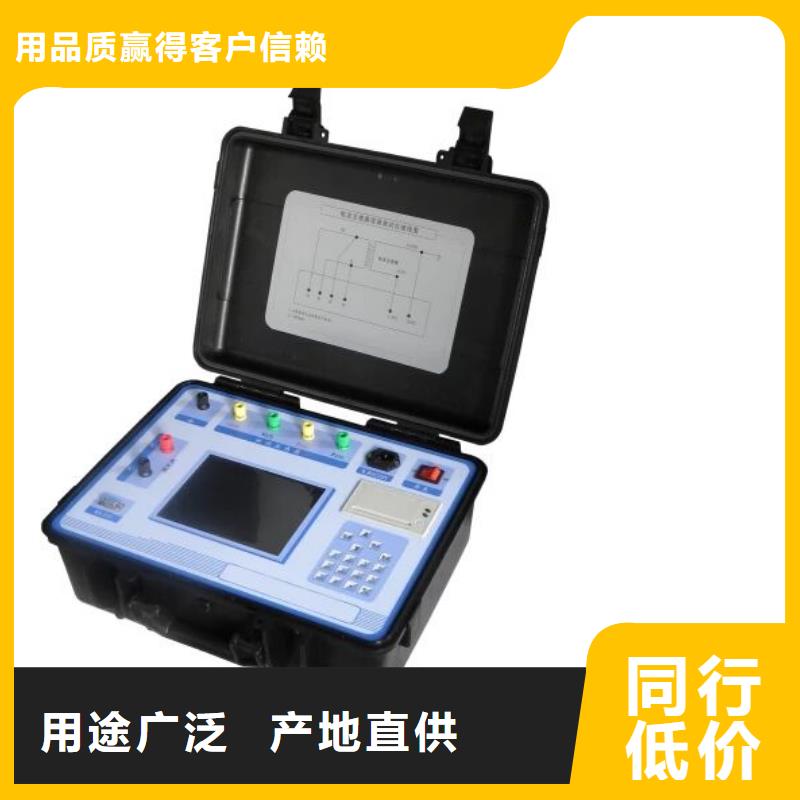 江苏互感器综合测试仪 配电终端测试仪大厂生产品质