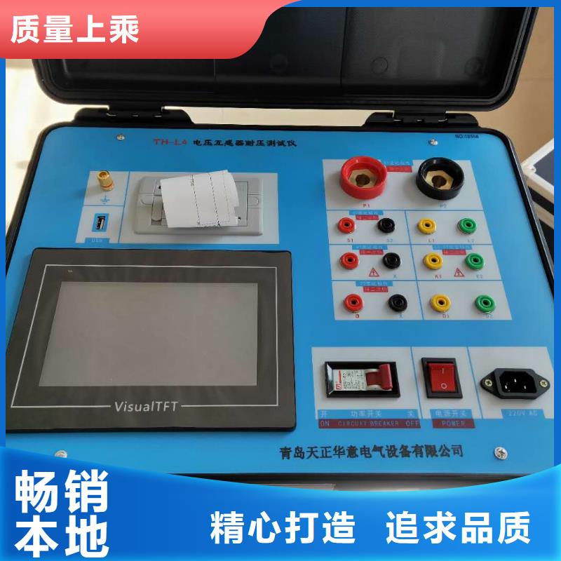 天津互感器综合测试仪配电终端检测装置用心做产品