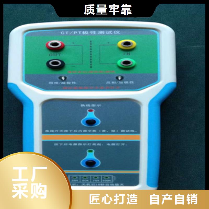 北京互感器综合测试仪手持式光数字测试仪专业供货品质管控