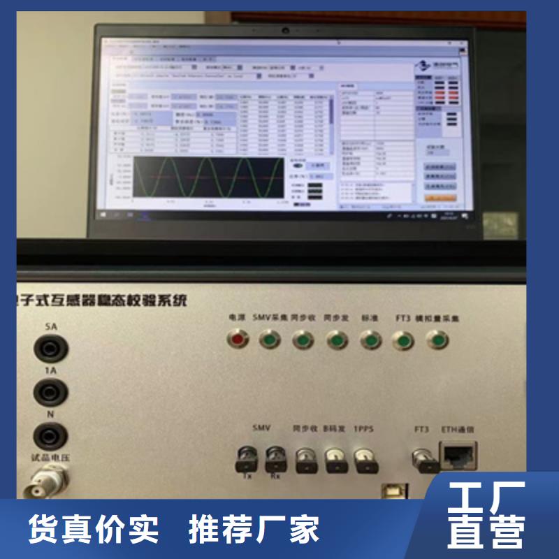 许昌电容式电压互感器现场测试仪直销价格
