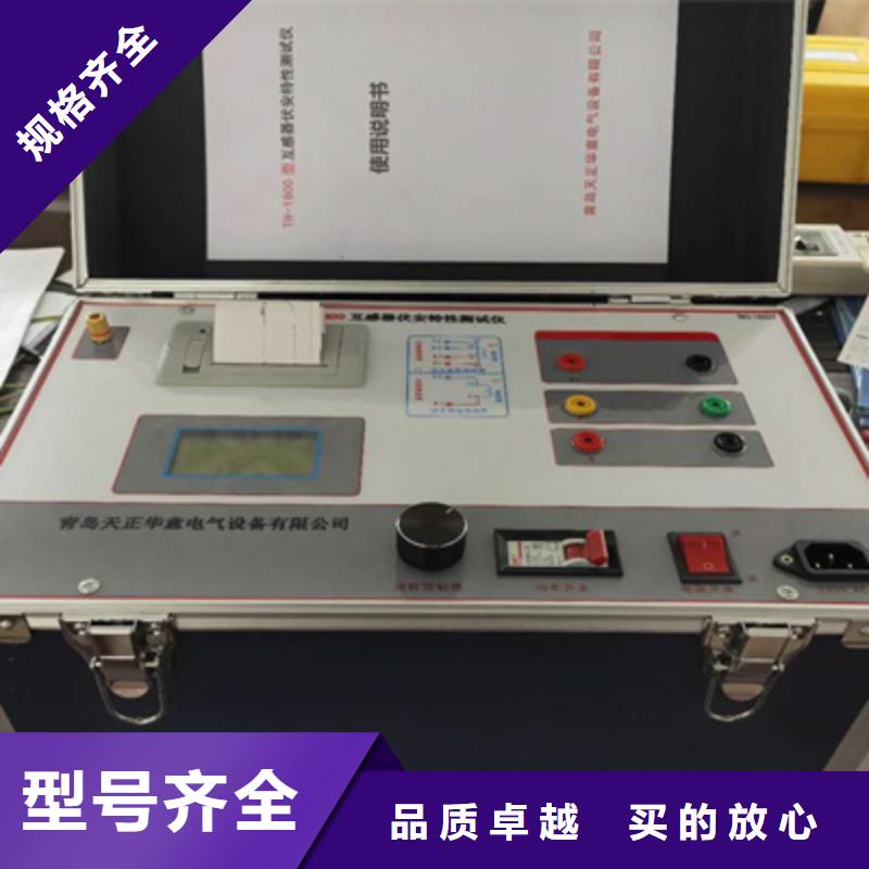 ​江苏互感器综合测试仪手持式光数字测试仪生产厂家
