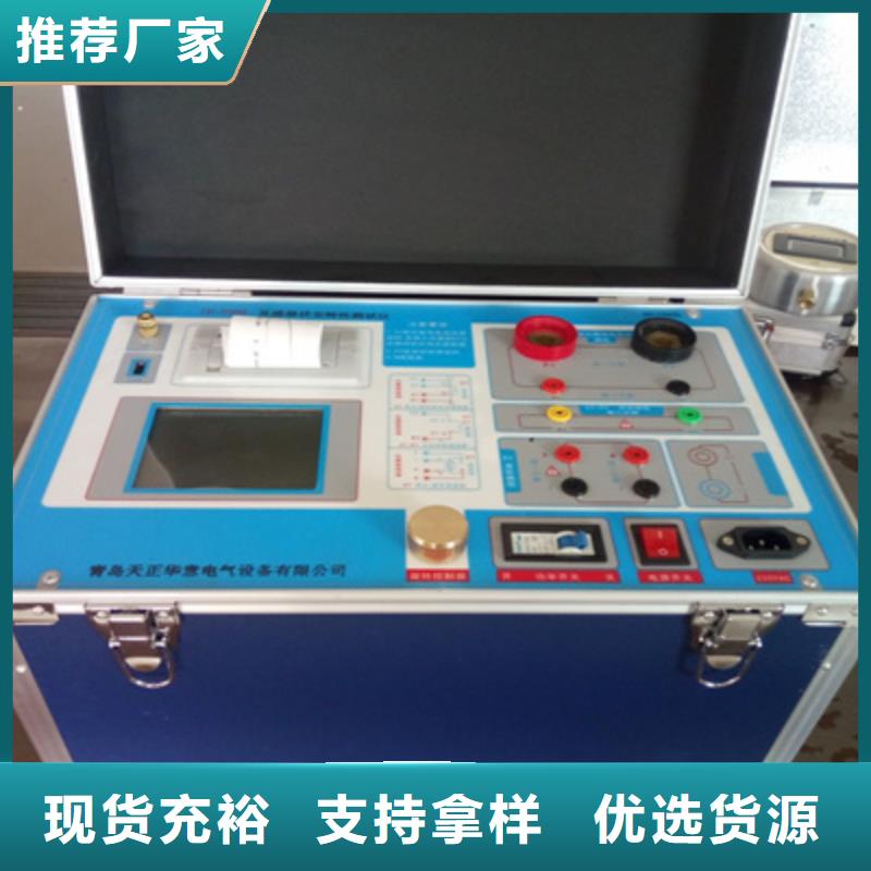 台湾互感器综合测试仪 手持直流电阻测试仪厂家直销安全放心