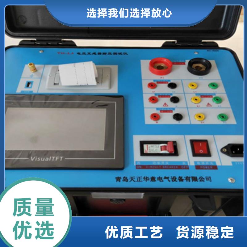 上海互感器综合测试仪便携式故障录波仪买的放心