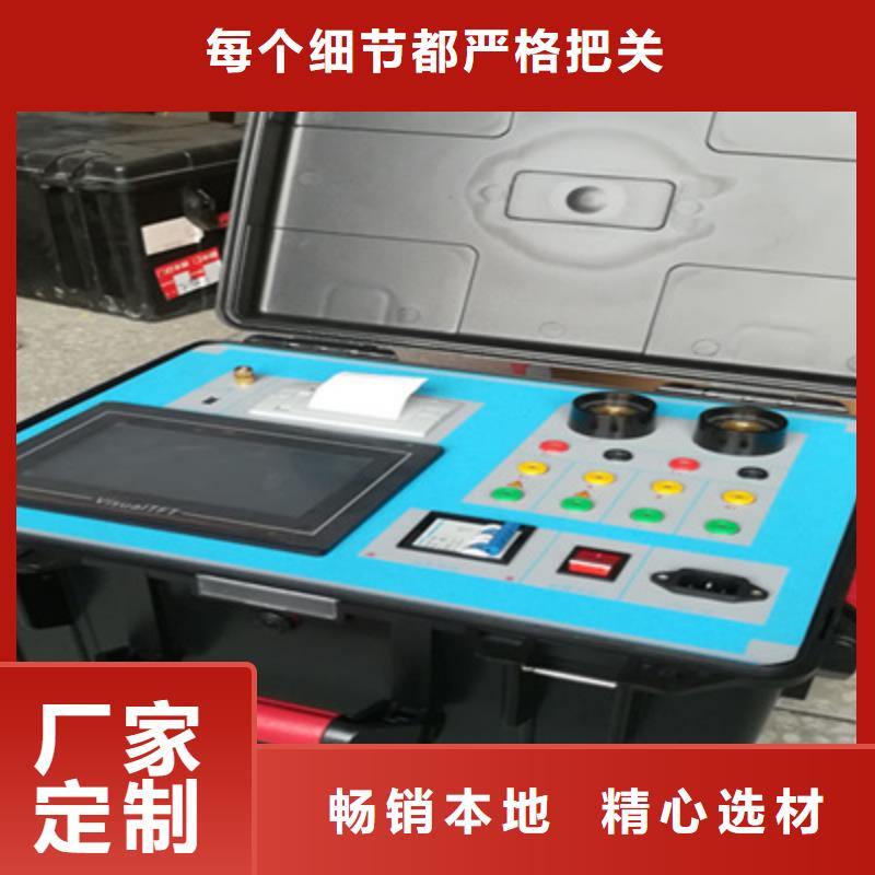 北京互感器综合测试仪,手持直流电阻测试仪专注细节专注品质
