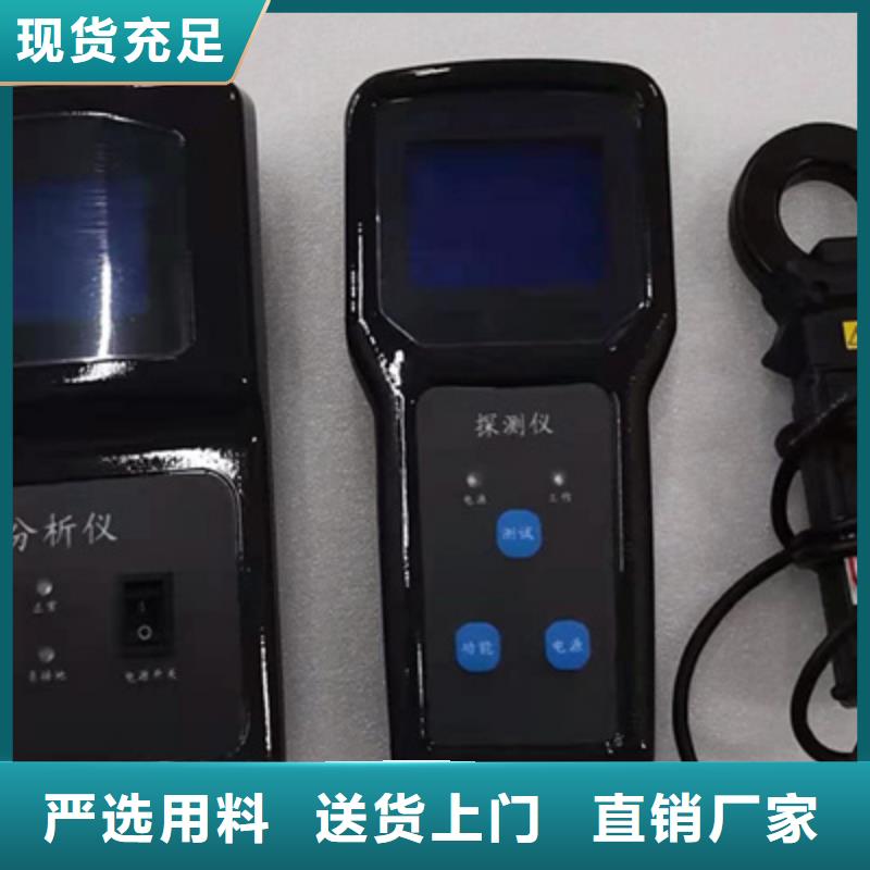 桂林便携式直流接地故障定位仪为您介绍