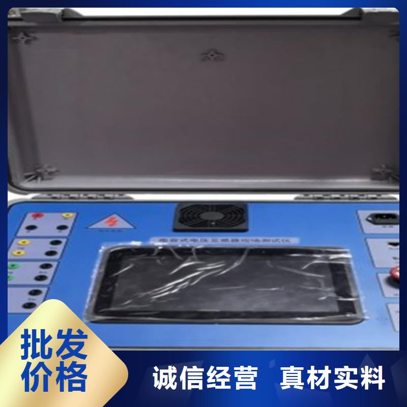 上海互感器综合测试仪配电终端测试仪大量现货供应
