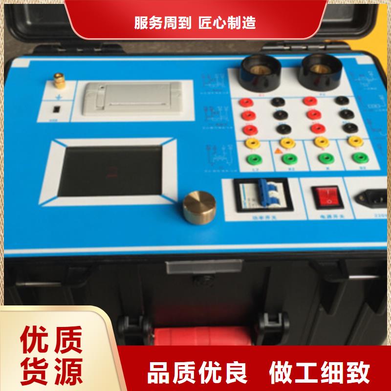 上海互感器综合测试仪,【配电终端运维测试仪】工程施工案例