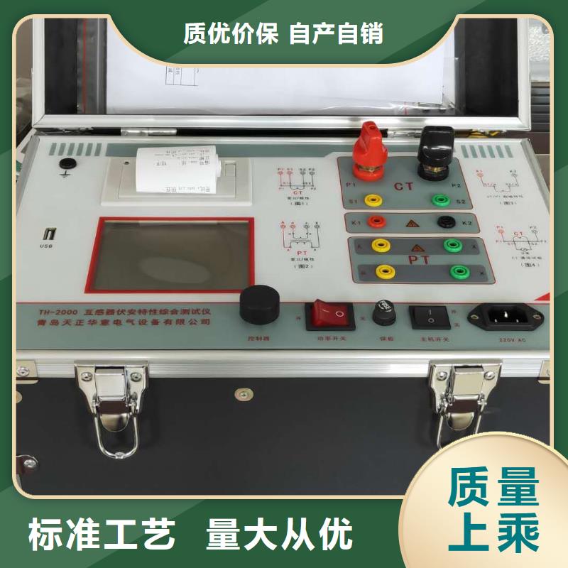 广东互感器综合测试仪_【直流电阻测试仪】市场行情