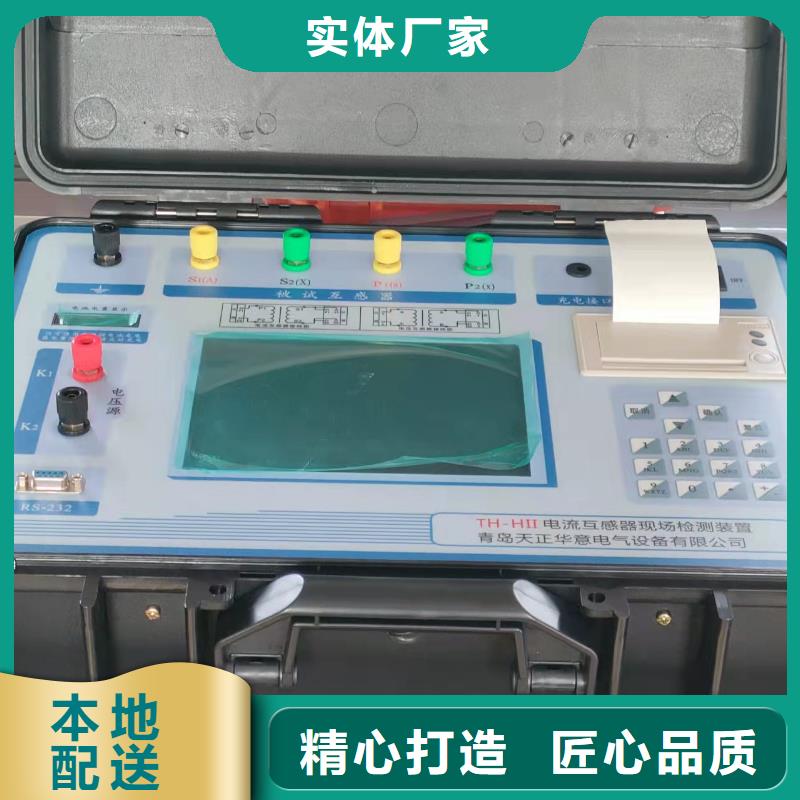 西藏变频式互感器综合测试仪