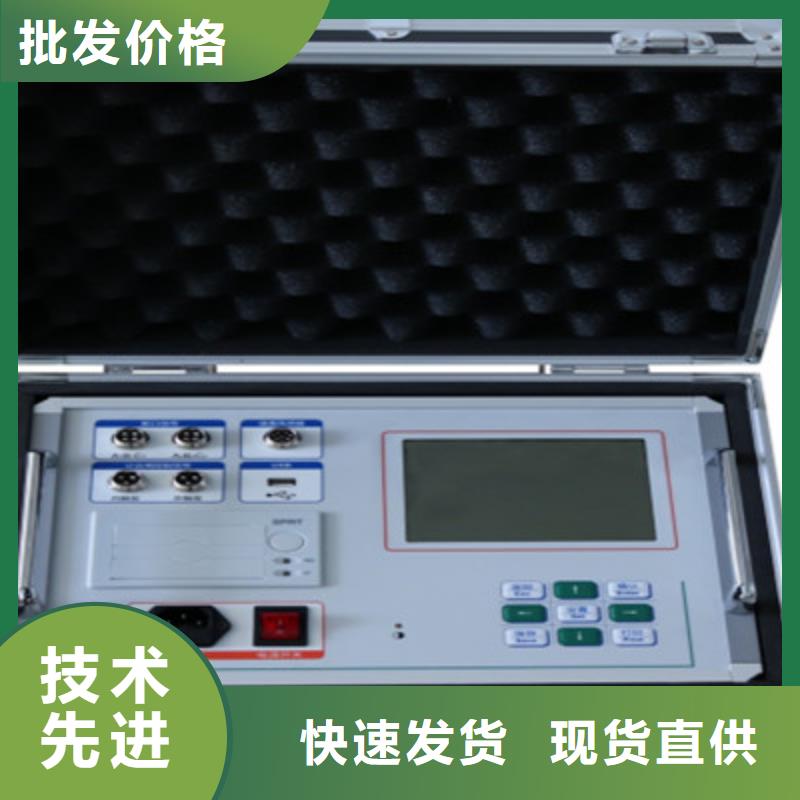 安徽高压开关测试仪 微机继电保护测试仪价格合理