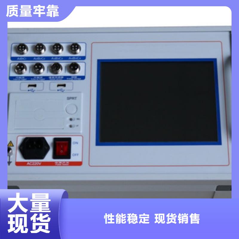 高压开关动特性测试仪检定装置广东