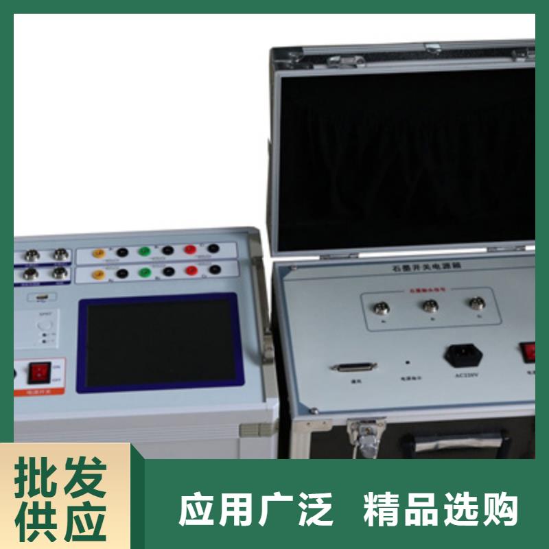 高压开关检测操作电源专业生产设备