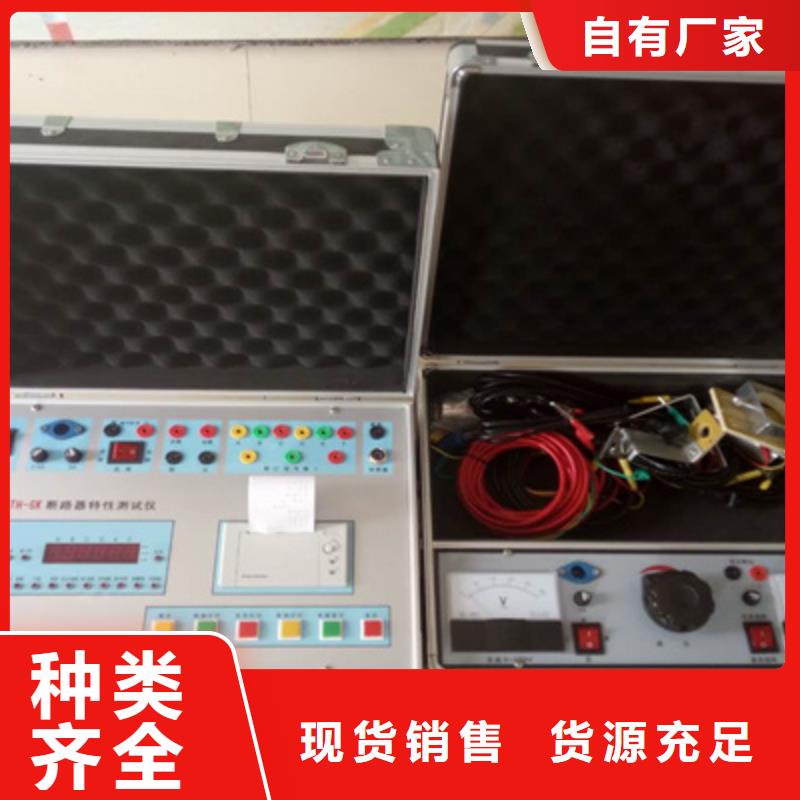 镇江价格合理的架空线小电流接地测试仪经销商