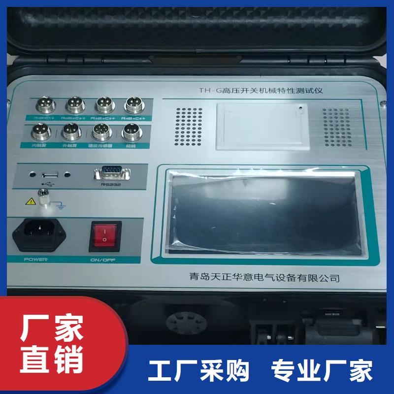南阳专业销售成套设备综合测试台-品牌