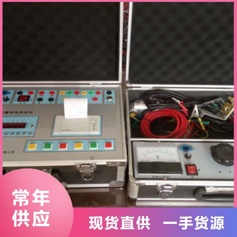 浙江高压开关测试仪手持直流电阻测试仪厂家采购