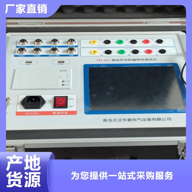 江西高压开关测试仪 智能变电站光数字测试仪质检严格放心品质