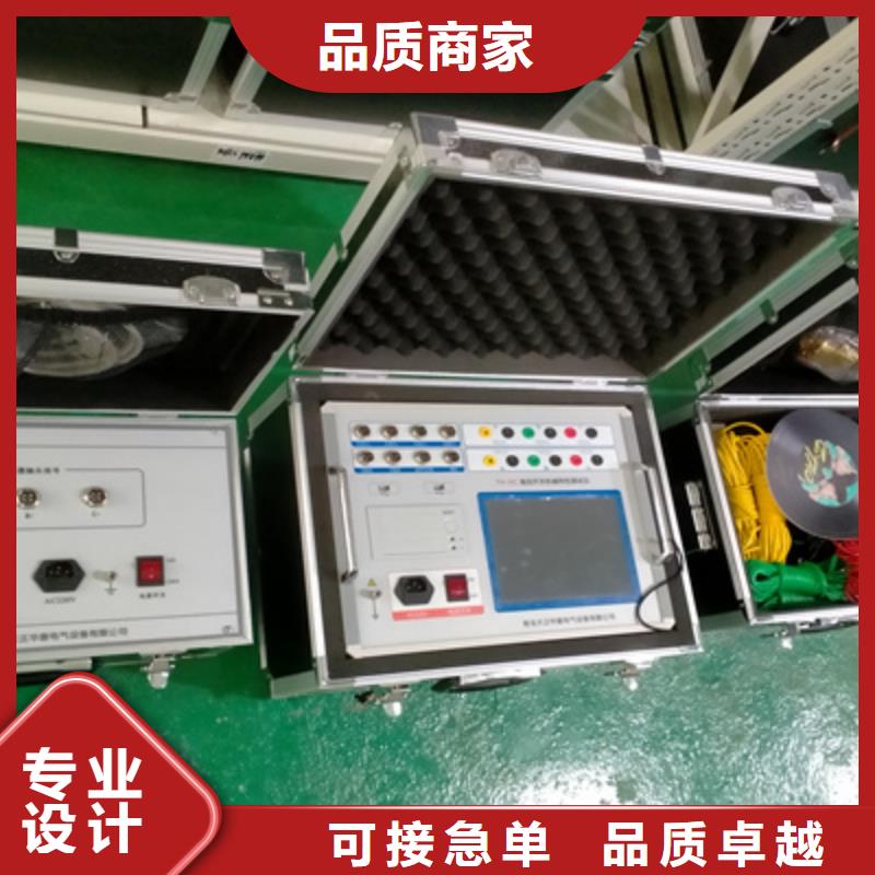 扬州新款高压断路器磨合测试系统厂家