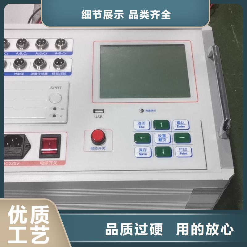 畅销云南的断路器机械测试仪检定装置生产厂家