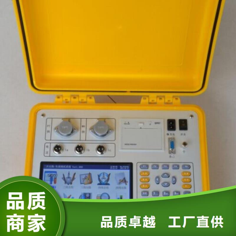 上海二次压降负载测试仪 直流电阻测试仪厂家新品