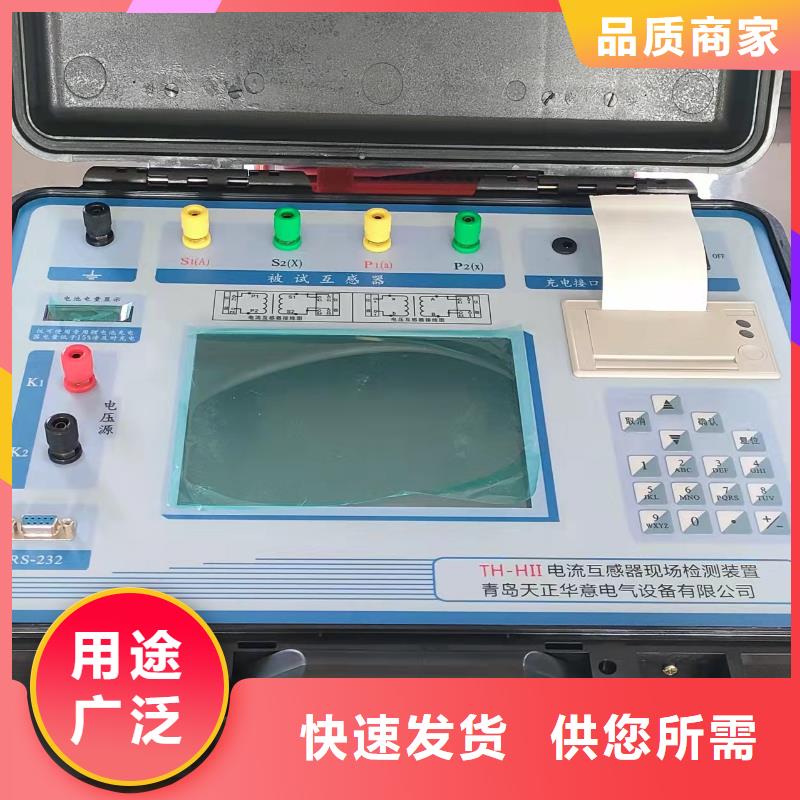 郑州用户认可的高低压电流互感器变比测试仪厂家