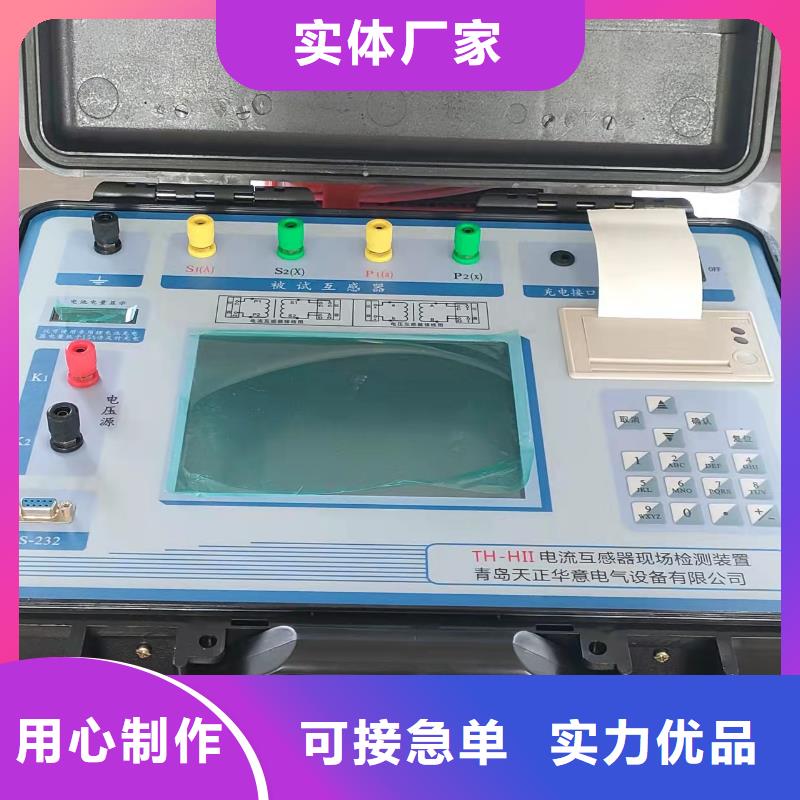 桂林消谐电阻器参数测量仪直供厂家