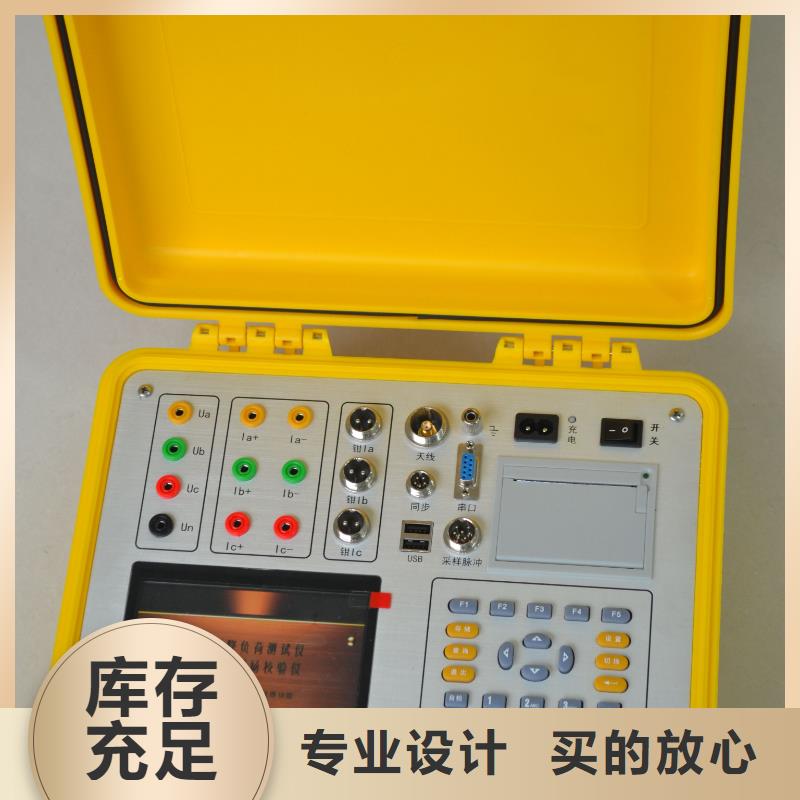 贺州定制消谐器交流参数检测仪的公司