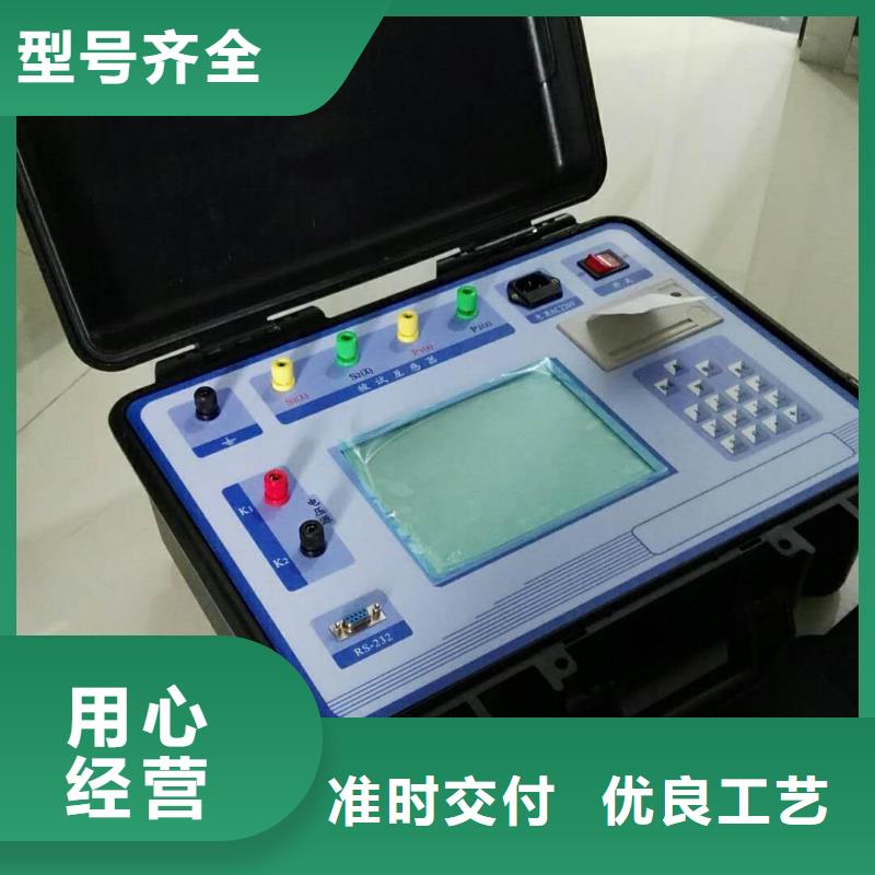 重庆二次压降负载测试仪蓄电池测试仪安装简单