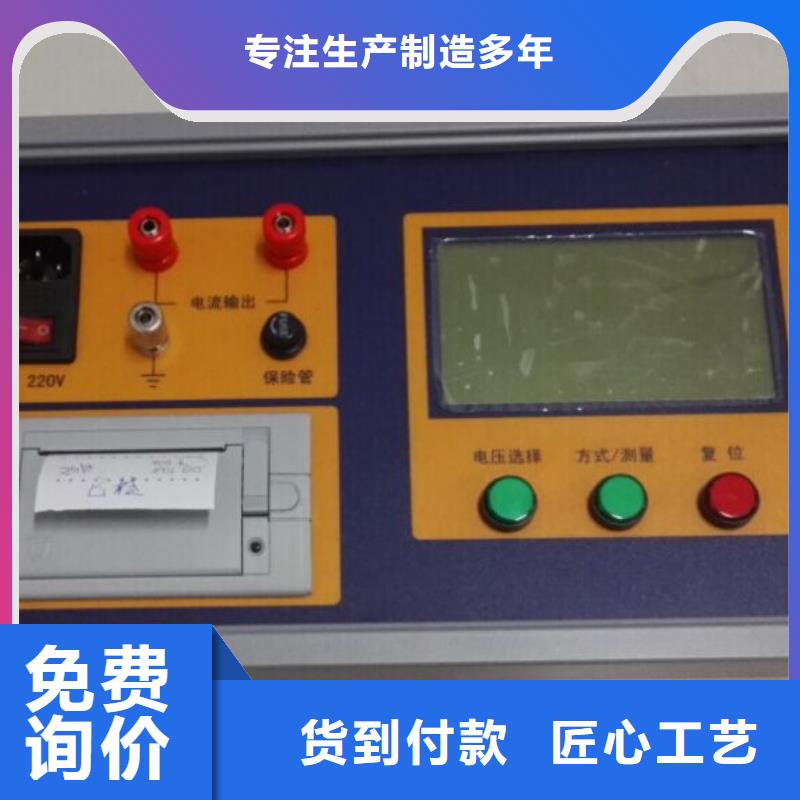 香港二次压降负载测试仪直流高压发生器现货实拍