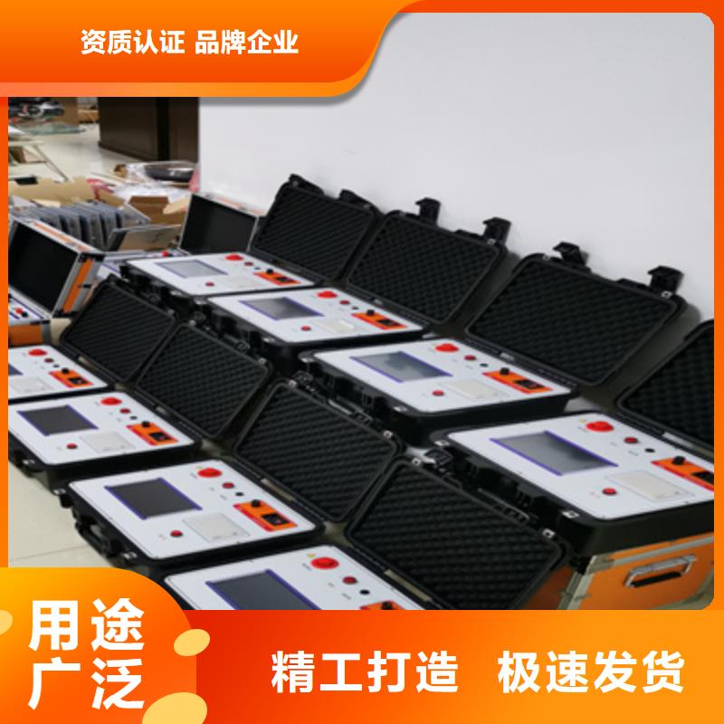 上海二次压降负载测试仪微机继电保护测试仪随到随提