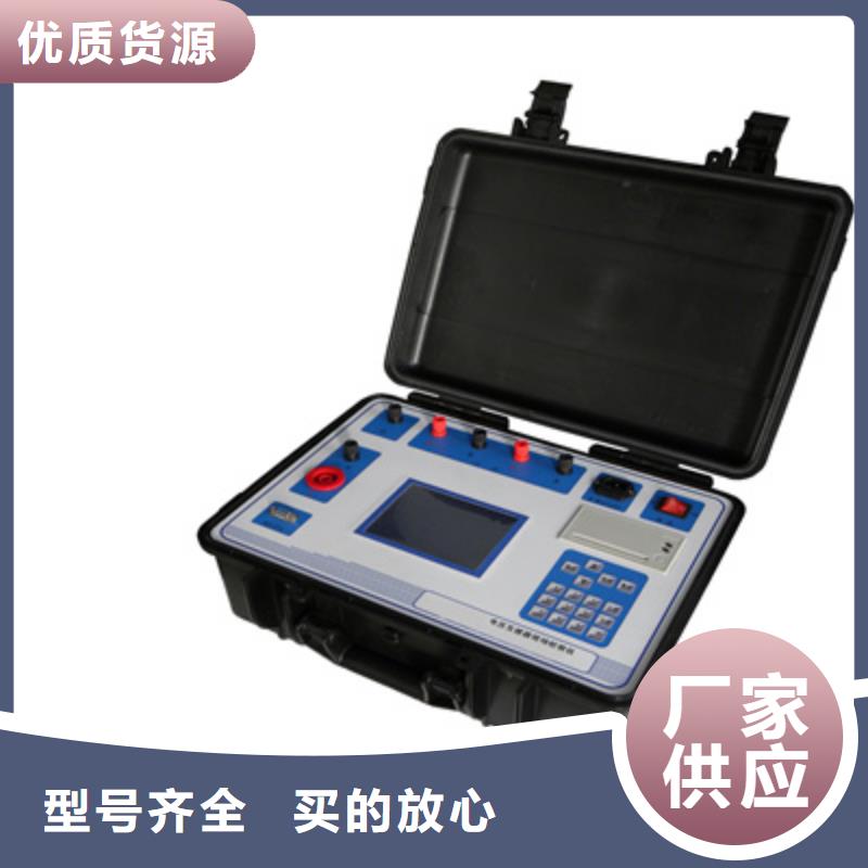 香港二次压降负载测试仪变压器变比组别测试仪自有厂家