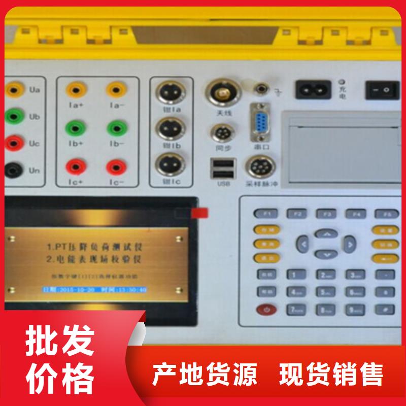 重庆二次压降负载测试仪电力电气测试仪器细节展示