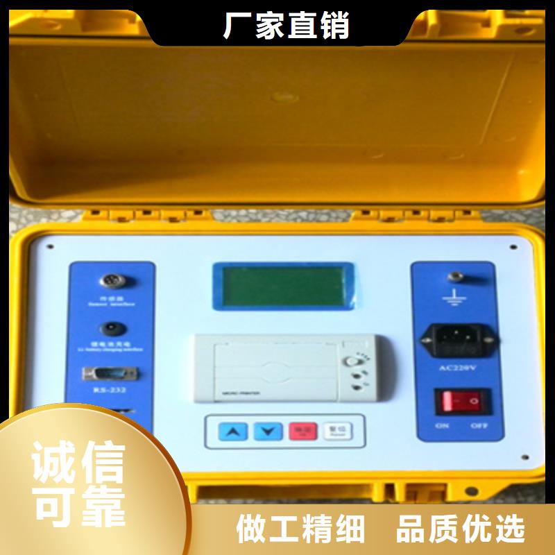 隔离开关触指压力测试仪蓄电池充放电测试仪用心服务优质工艺