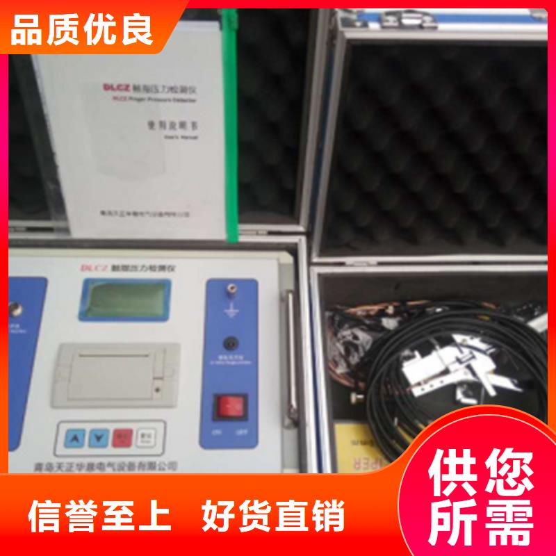 香港隔离开关触指压力测试仪-电力电气测试仪器诚信厂家