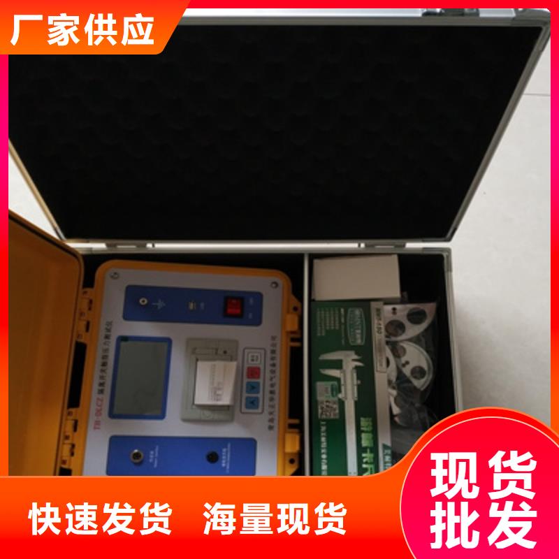 上海隔离开关触指压力测试仪手持直流电阻测试仪质量优价格低