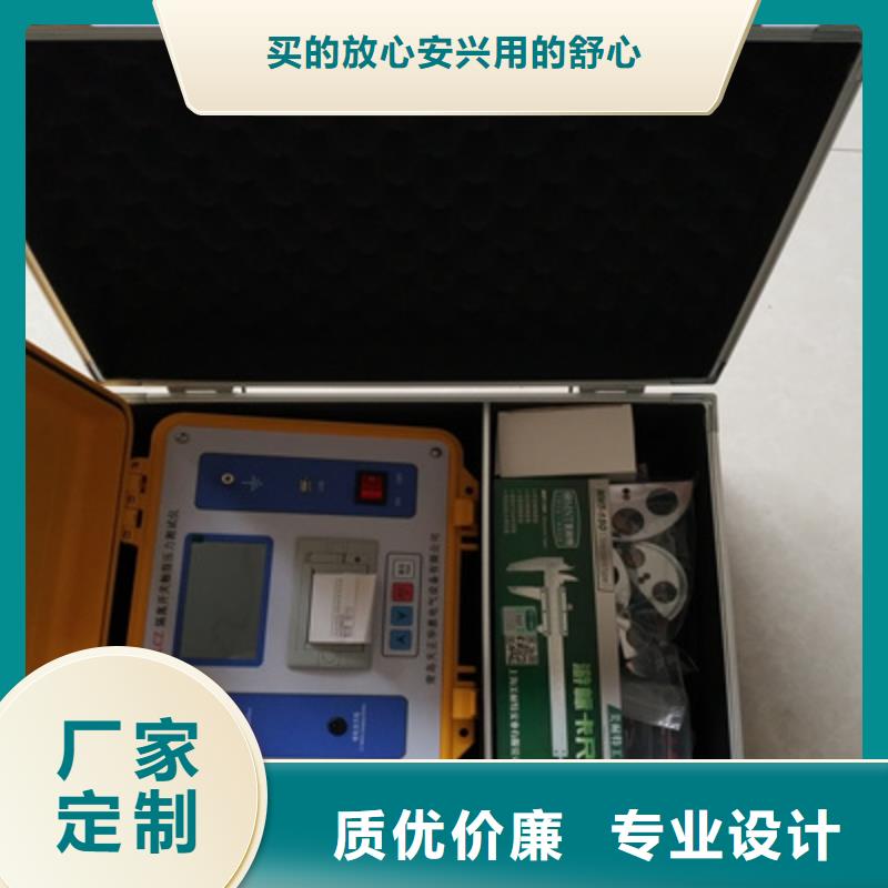 北京隔离开关触指压力测试仪蓄电池测试仪品质可靠
