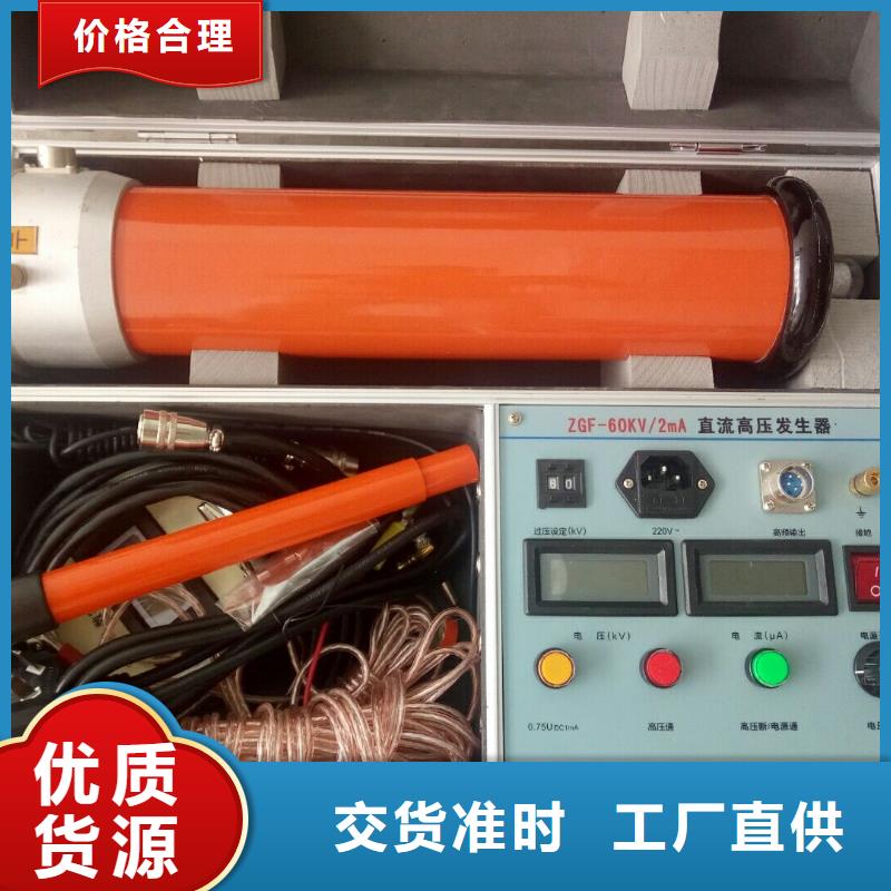 北京直流高压发生器三标准功率源质检严格放心品质