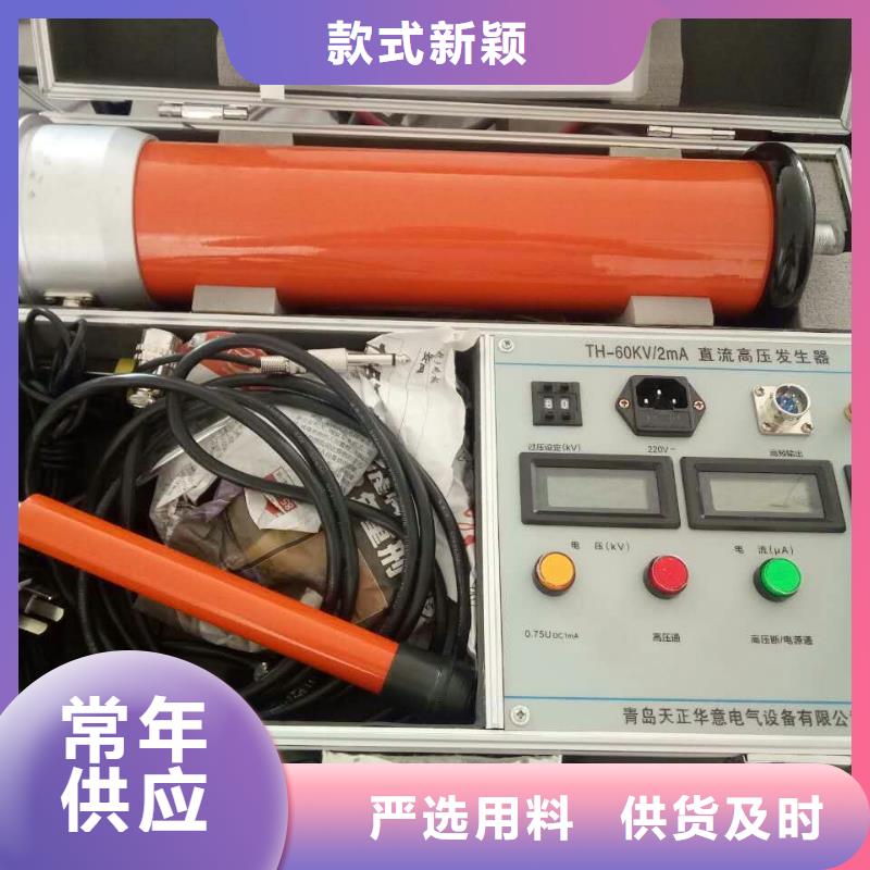 【上海直流高压发生器交直流标准源严格把控每一处细节】