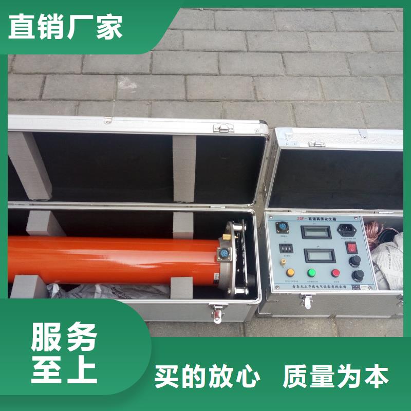 天津直流高压发生器电力电气测试仪器精挑细选好货