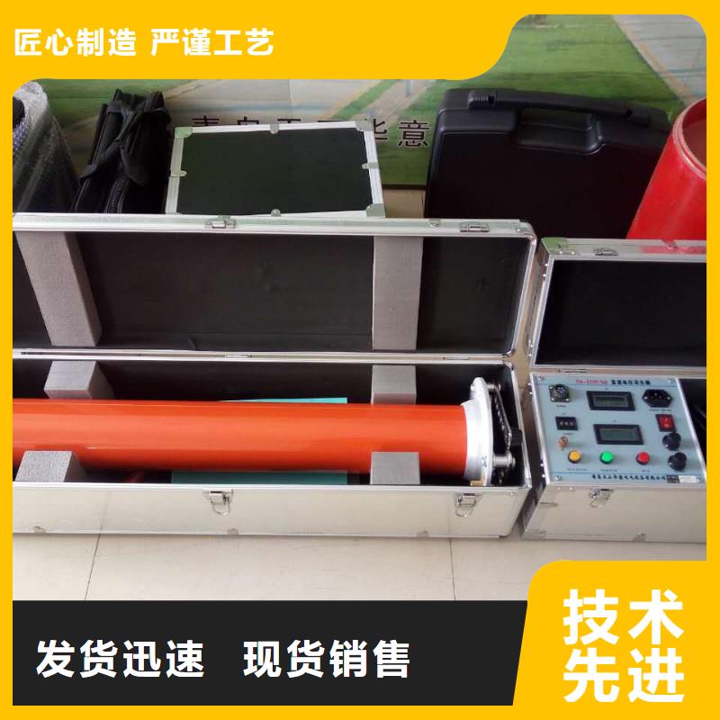 香港直流高压发生器-电缆故障测试仪经销商