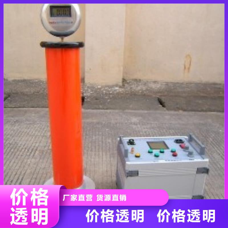 上海直流高压发生器,变频串联谐振耐压试验装置品牌大厂家